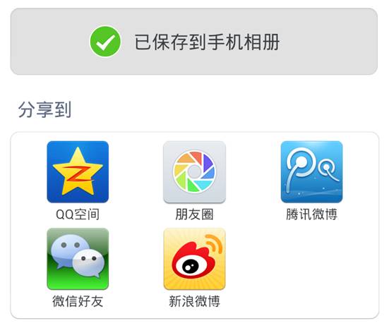 三條建議，讓一鍵分享變得簡單