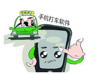  分享出行的現(xiàn)狀及未來(lái) 將從 C2C 轉(zhuǎn)向 B2C