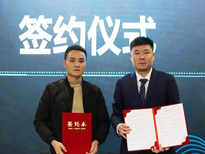 “攜手加推 啟航藍?！奔油菩律虡I(yè)旗艦發(fā)布會順利舉行！