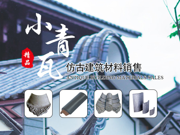 看互聯(lián)網(wǎng)+如何讓仿古建筑行業(yè)“活”起來！