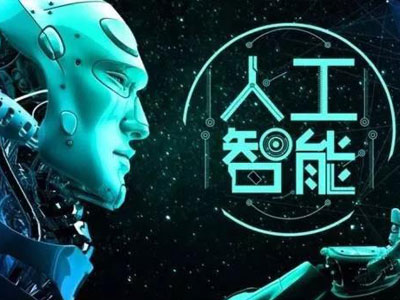 AI時代，人工智能培訓(xùn)行業(yè)后起之秀如何“彎道超車”?