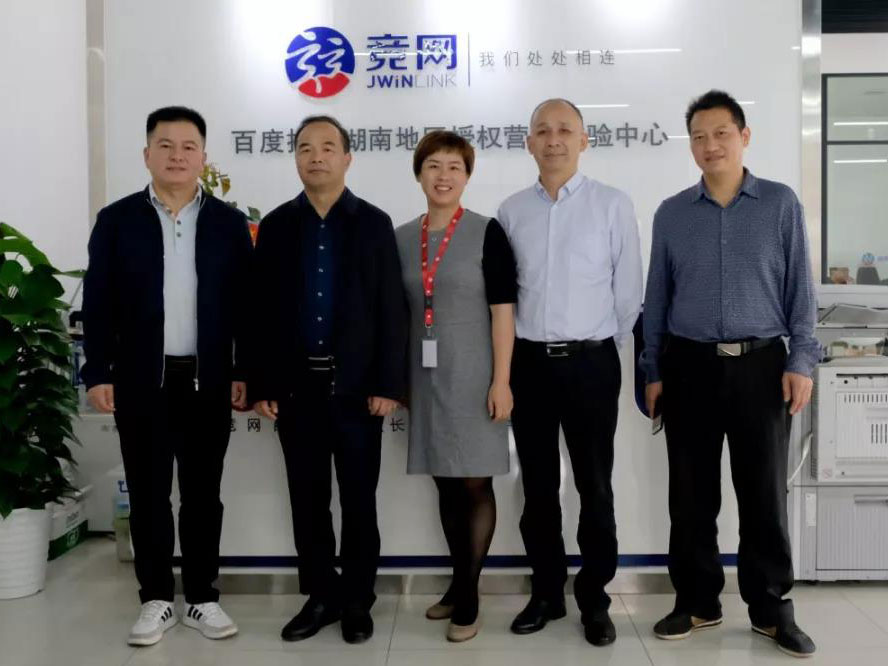 省工商聯(lián)黨組成員副主席漆平波實地調(diào)研競網(wǎng)，考察非公經(jīng)濟(jì)領(lǐng)域意識形態(tài)工作