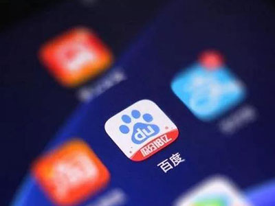 百度智能小程序最新進展：月活用戶突破3億，Q3季度智能小程序數(shù)量翻番！