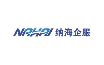 湖南納海企業(yè)管理服務(wù)有限公司 LOGO設(shè)計