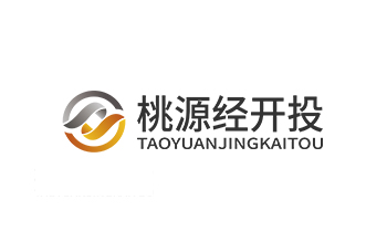 桃源縣經濟開發(fā)區(qū)開發(fā)投資有限公司