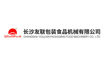 長沙友聯(lián)包裝食品機(jī)械有限公司
