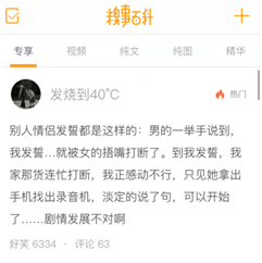 用戶來了留不??？5個(gè)方法，幫你提高產(chǎn)品粘性和用戶“回頭