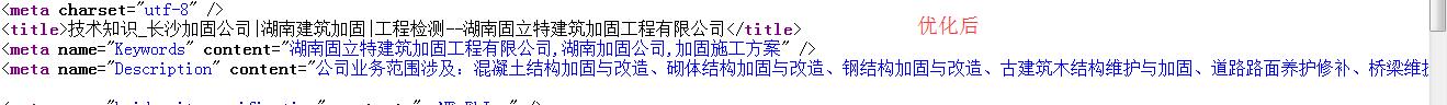 競網建站客服支小招，網站排名從無到有