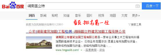 競網建站客服支小招，網站排名從無到有