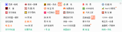 曾占領桌面的導航網站，這是過氣的節(jié)奏啊！