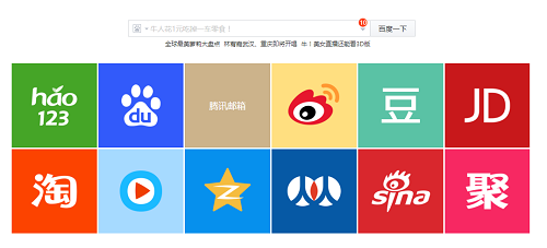 曾占領桌面的導航網站，這是過氣的節(jié)奏??！