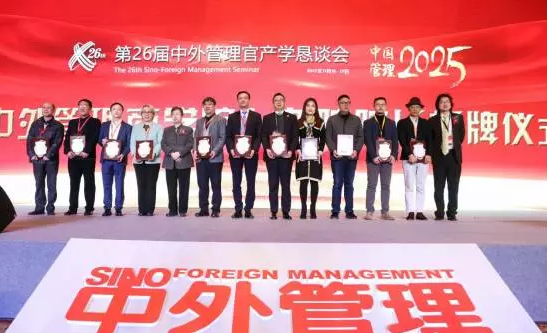 競(jìng)網(wǎng)集團(tuán)總經(jīng)理黃韜被聘為“中外管理商學(xué)院·瀟湘書院”院長(zhǎng)
