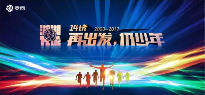 太太太激動(dòng)了，競(jìng)網(wǎng)2018年度形象代言人竟然是…
