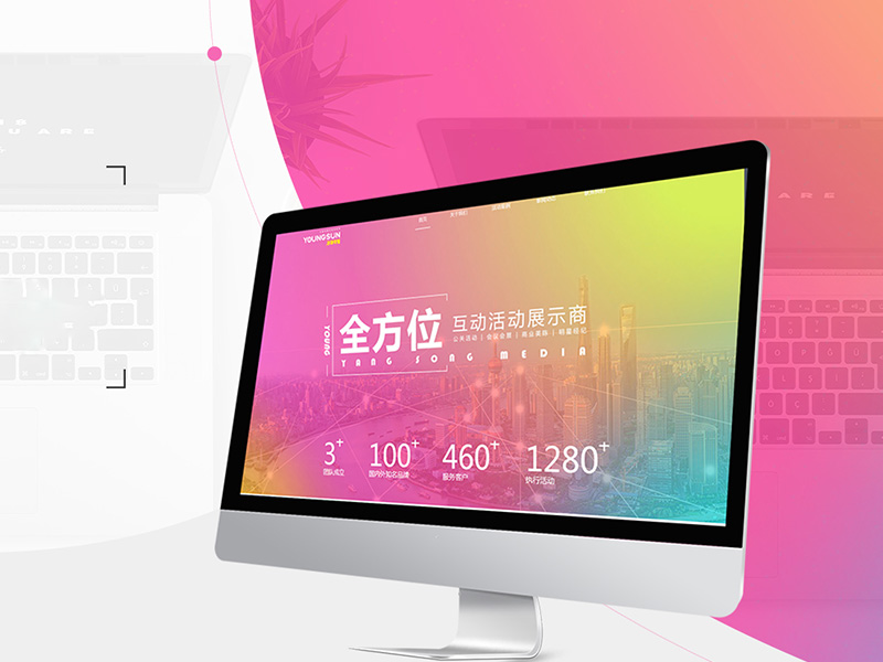 怎樣去升級你的企業(yè)網(wǎng)站設(shè)計(jì)