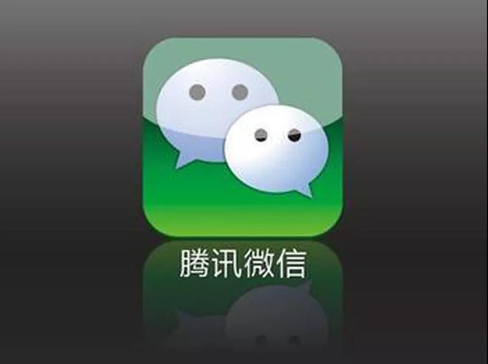 騰訊財(cái)報(bào)！微信小程序正成為騰訊未來戰(zhàn)略的重中之重！