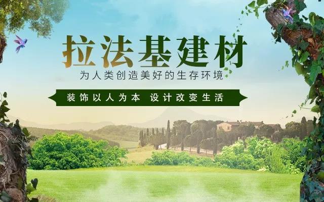 轉(zhuǎn)戰(zhàn)互聯(lián)網(wǎng)營銷 短短數(shù)月讓傳統(tǒng)建材行業(yè)遇見新曙光！